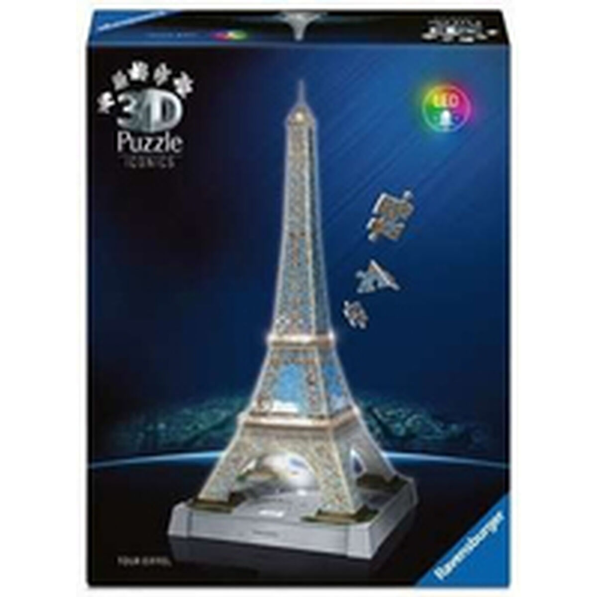 V2H1EC51899ADDC0E07580E9ABFBD8CDC16R7425593P3